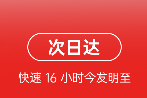 库尔勒梨城机场空运航空货运 航空货运