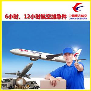 库尔勒梨城机场空运公司谈空运的四大作用是什么